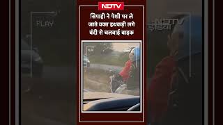 UP Viral Video | सिपाही ने पेशी पर ले जाते वक्त हथकड़ी लगे बंदी से चलवाई Bike | NDTV India