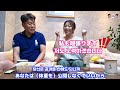 🇰🇷ゴリラ夫🦍電撃ダイエット宣言🦍❗️❗️ほがらかな日本人妻【日韓夫婦】