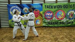 Вільні спаринги на 3, 2 та 1 крок, Taekwon-Do GTF of Ukraine