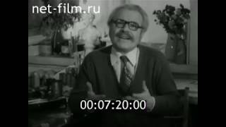 1983г. Свердловск. Дом пионеров. Раздрогин Н.К.