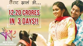 Sairat Box Office Collection | Nagraj Manjule | Akash Thosar \u0026 Rinku Rajguru | Marathi Movie 2016