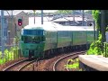 特急『ゆふいんの森1号』由布院行 7001d キハ72系運用 5両編成 水城駅通過