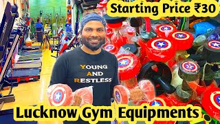 Lucknow Cheapest Gym & Sports Equipments || Wholesale and Retail Market  Lucknow