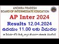 How to check AP Inter 2024 1st year & 2nd year results | How to check AP Inter 2024 Results
