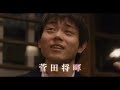 菅田将暉、“銀幕スター”北川景子、永野芽郁、radwimps野田洋次郎とドライブ！　映画「キネマの神様」特報が公開