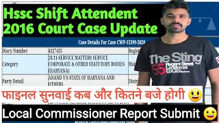 Hssc Shift Attendent 2016 Court Case Update || Local Commissioner की Report Submit 👍||