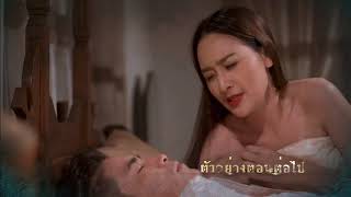 เสน่ห์นางงิ้ว ตอนต่อไป EP.11 | 15-02-61 | Ch3Thailand