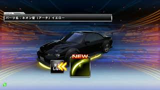 湾岸ミッドナイト６R　Ｓ１４　シルビア　ドレスアップパーツ　レベル５５