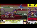 【検証】チェレンは強化四天王に勝てるのか！？【ゆっくり実況】【ポケモンbw】