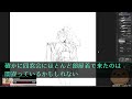 【修羅場】【感動する話】貧乏人と見下し俺を振った元カノと同窓会で遭遇「参加費払えるのｗ」と煽るので「全員分払うよ」カードで一括払いして会場を後にした。すると血相を変えた元カノが…