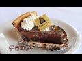 ろまん亭石山通り店　チョコレートチーズケーキ