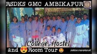 RSDKS, AMBIKAPUR Medical 🙏🏻✌️ College, Hostel😍 and Room🤩 tour।। SHREYA CHANDRAKAR।।#gmc#vlog