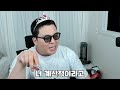 김힘준 무엇이든 힘준보살 15년친구 손절했어요..