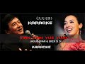 Jackie Chan & Chen Si Si - 