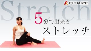 ヨガ【両わき腹とお腹を引き締めるストレッチヨガ】