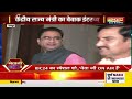 🔴netaji on air hai tokhan sahu exclusive cngress ने संविधान की हत्या की.. । vishvesh thakre