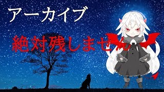 【雑談】眠れるまで私とお話していきませんか？(ス〇ーン)【２徹】