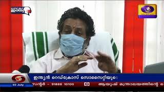 ആപൽഘട്ടങ്ങളിൽ കാരുണ്യഹസ്തവുമായി സമൂഹ മധ്യത്തിലെത്തുകയാണ് ഇന്ത്യൻ റെഡ് ക്രോസ്  സൊസൈറ്റിയുടെ കേരളഘടകം