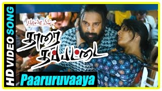 Tharai Thappattai Movie | Scenes | Paaruruvaaya song | Varalakshmi expresses her love for Sasikumar
