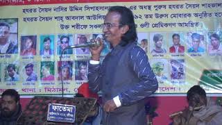 new baul song rones takur sylhet..নতুন বাউল গান সিলেট রনেশ ঠাকুর ২০২০