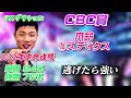 【cbc賞2022最終結論】去年◎ファストフォース1着🔥アネゴとテイエムは全く信頼できない！小倉1200mの申し子がいる🫵