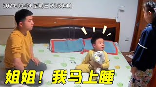 监控下的真实一幕，小可狂哭不睡觉，爸爸巧妙搬救兵【小多妈mi】