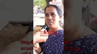 ചില ജീവിതങ്ങൾ ഇങ്ങനെയാണ് ആരും ഒന്നും അറിയില്ല😊