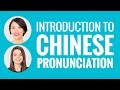 Introduction to Chinese Pronunciation