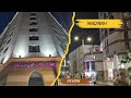 Crowne Plaza Madinah, an IHG Hotels In Madinah| Madinah, Saudi Arabia!