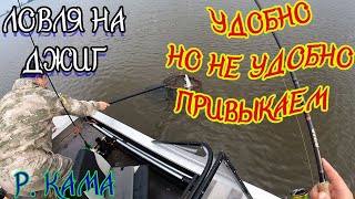 Спиннинг. ОТКРЫТИЕ ВОДНО-МОТОРНОГО СЕЗОНА 2024.