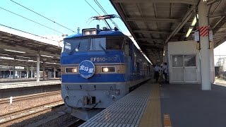 2012年9月5日 特急北斗星上野行　大宮駅入線【FullHD 60fps】