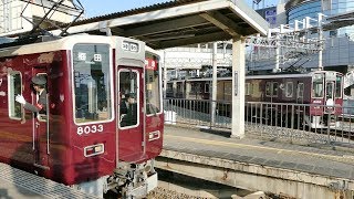 [定点観察]朝ラッシュの阪急神戸線西宮北口駅(増結車や5000系有り)