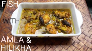 FISH CURRY WITH AMLA AND HARITAKI/  HILIKHA || TRADITIONAL ASSAMESE RECIPE