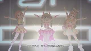 [デレステMV]「M@GIC☆ (GRAND Ver.)」 デレステ小学生組