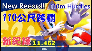 【Switch】新紀錄：瑪利歐\u0026索尼克2020東京奧運(110m跨欄)/Mario \u0026 Sonic at the Olympic Games (110m Hurdles)NewRecord