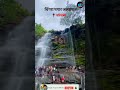 chingra pagar waterfall jila gariaband chhattisgarh