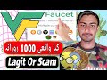 Vie Faucet - Review ( Is Vie Faucet Real or Fake ?) Vie Faucet Withdraw Vie faucet crypto mining App