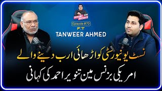 Story of Tanweer Ahmed, American businessman who donated $9 million to NUST University