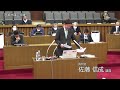 r06.02.28 佐藤信成議員