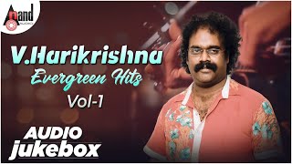 V. Harikrishna Evergreen Hits Vol-1 || Audio Juke Box || Super Hit Kannad Songs || Anand Audio ||