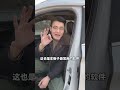 你知道二手车商收车，m车都用什么软件吗？了解下，以后不吃亏 汽车知识 汽车 汽车维修