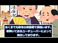 ❌品切れ前に【100均で一気買い】今すぐ買っておくべき物とは？【ゆっくり解説】