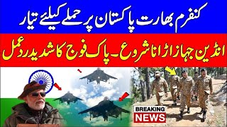 India Take Action Against Pakistan With Fighter Jets