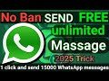 WhatsApp Bulk Message Sender Free Tool 2025 | How to send WhatsApp messages to 1 lakh numbers sim...