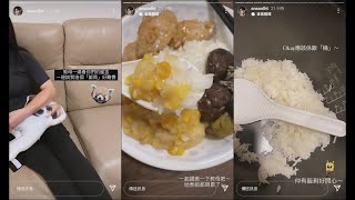 飯桶教主Anson Lo | 盧瀚霆IG Story 2021.09.18 | 「教母說我這個『飯筒』好難養，一起讚美一下教母吧～ 仲有飯剩好開心～」#教母菜單 (IG錄影版)