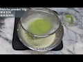 matcha basque cheese cake 抹茶巴斯克乳酪蛋糕 濃郁抹茶味 簡單的美味