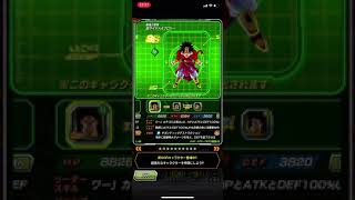 ドッカンバトル　ガチャ　ドラゴンボールヒーローズコラボガチャ30連