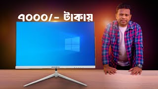 Starex 22 Inch IPS Monitor Review Bangla | ৭০০০ টাকায় 100Hz মনিটর