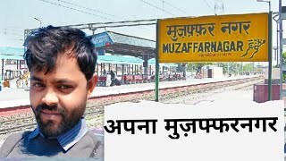 My Travail Vlog On 🇮🇳 Youtube  My Vlog  | My City Muzaffarnagar  16/12/2022