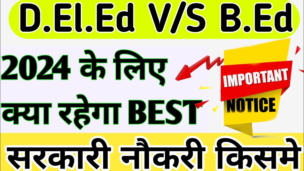 Bed Vs Deled Latest News Today | Bed Deled Information Latest News ...